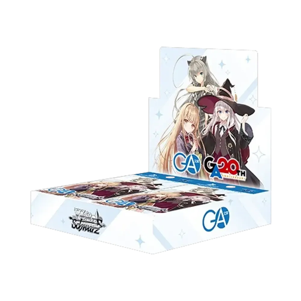 ヴァイスシュヴァルツ ブースターパック「GA文庫」初版 ボックス