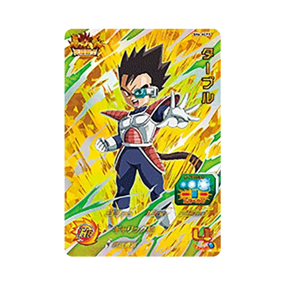 ターブル CP [SH6-ACP5](スーパードラゴンボールヒーローズ「6弾」)