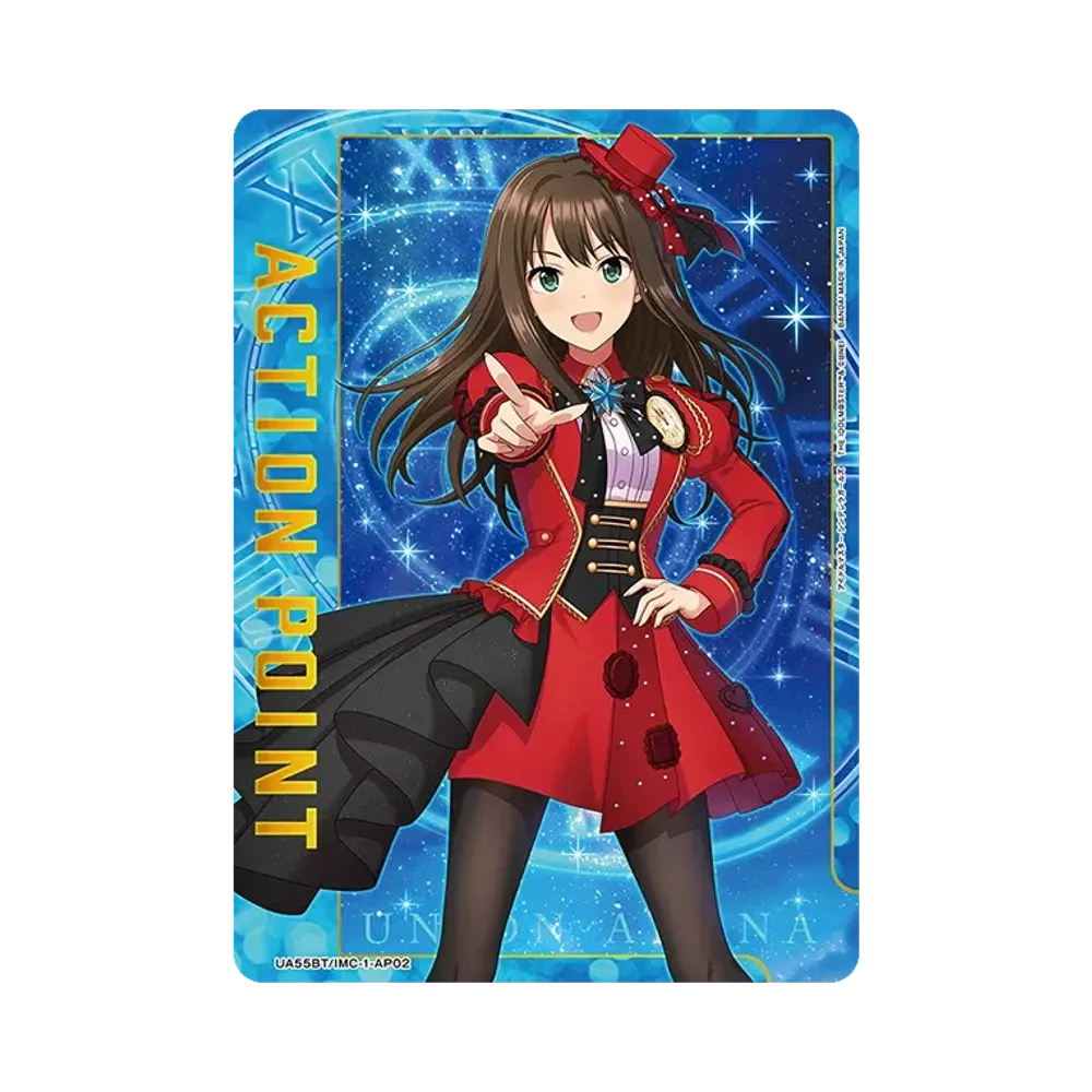 アクションポイントカード (渋谷 凛) [UA55BT/IMC-1-AP02](ブースターパック「アイドルマスター シンデレラガールズ」)