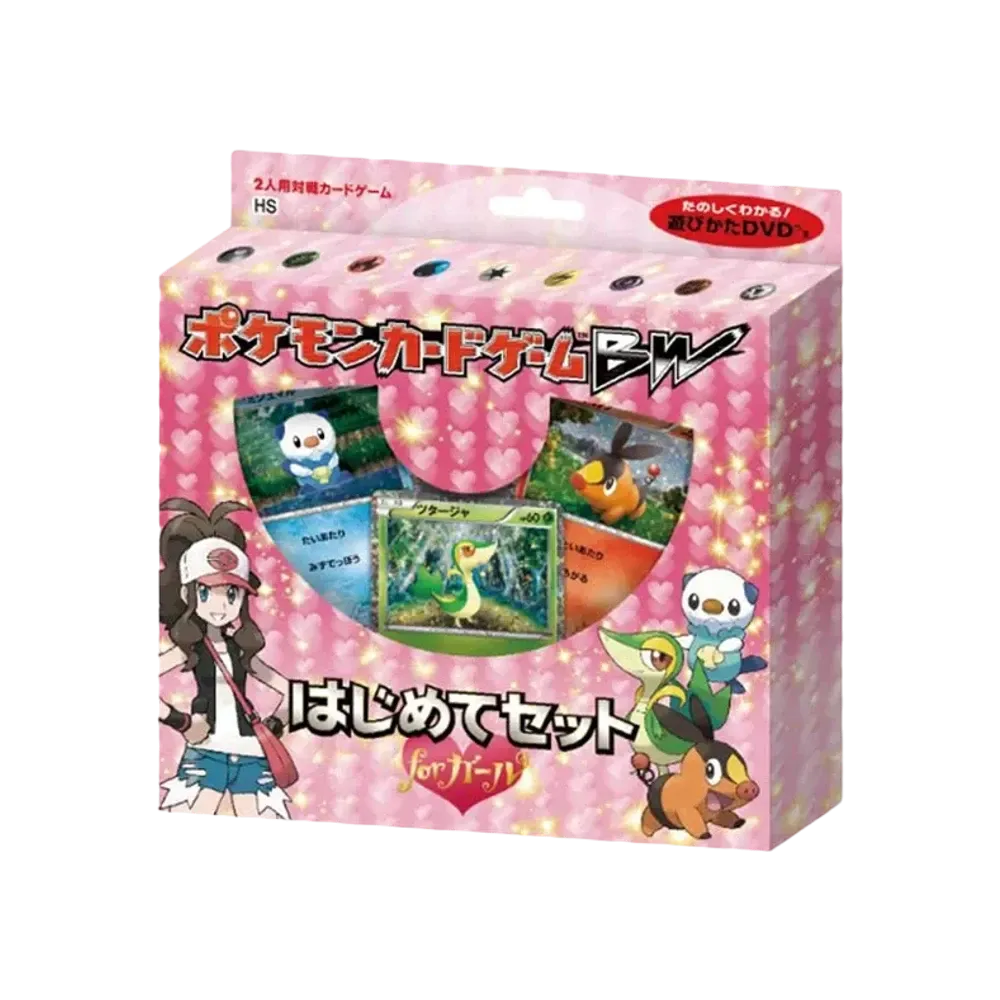 ポケモンカードゲーム ブラック&ホワイト「はじめてセット forガール」