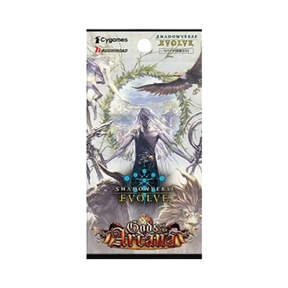 シャドウバースエボルヴ ブースターパック 第10弾「Gods of the Arcana」 パック