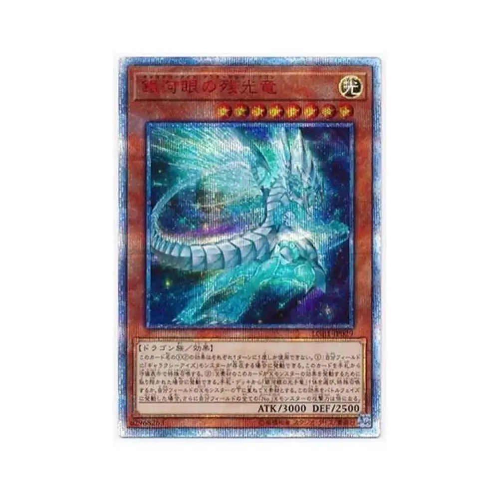 遊戯王 青眼の白龍 レジェンダリーゴールドボックス PSA9 青眼の白龍 PG[LGB1-JPS02P](レジェンダリーゴールドボックス)通販