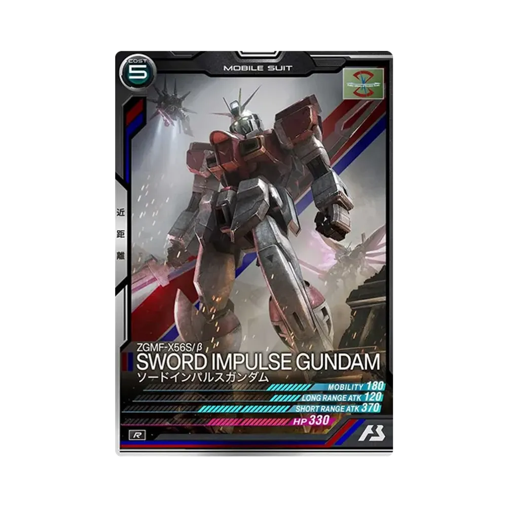 ZGMF-X56S/β ソードインパルスガンダム R [UT05-023](機動戦士ガンダム アーセナルベース「ユナイトライブ シーズン 5」)