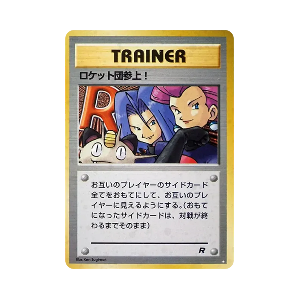 ブースター ☆ : 旧裏 [PMCG2 No.136](拡張パック「ポケモンジャングル