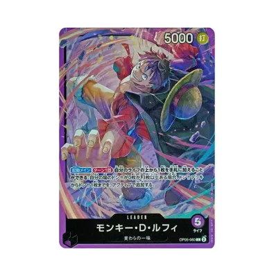 ワンピースカードゲーム スタートデッキ「紫 モンキー・D・ルフィ ワンピースカードゲーム スタートデッキ「紫 モンキー・D・ルフィ