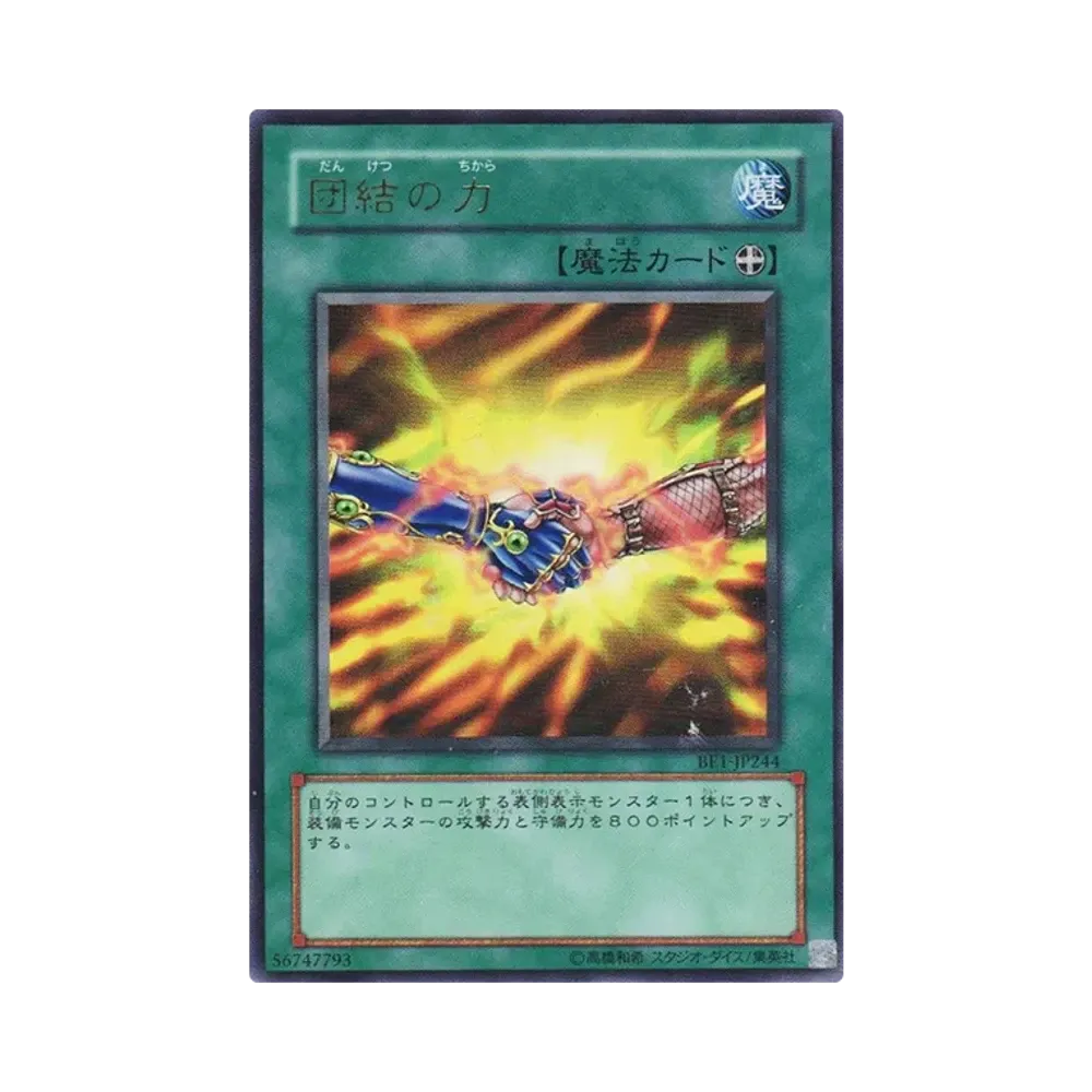 遊戯王OCG デュエルモンスターズ ビギナーズ エディション 1 ボックス