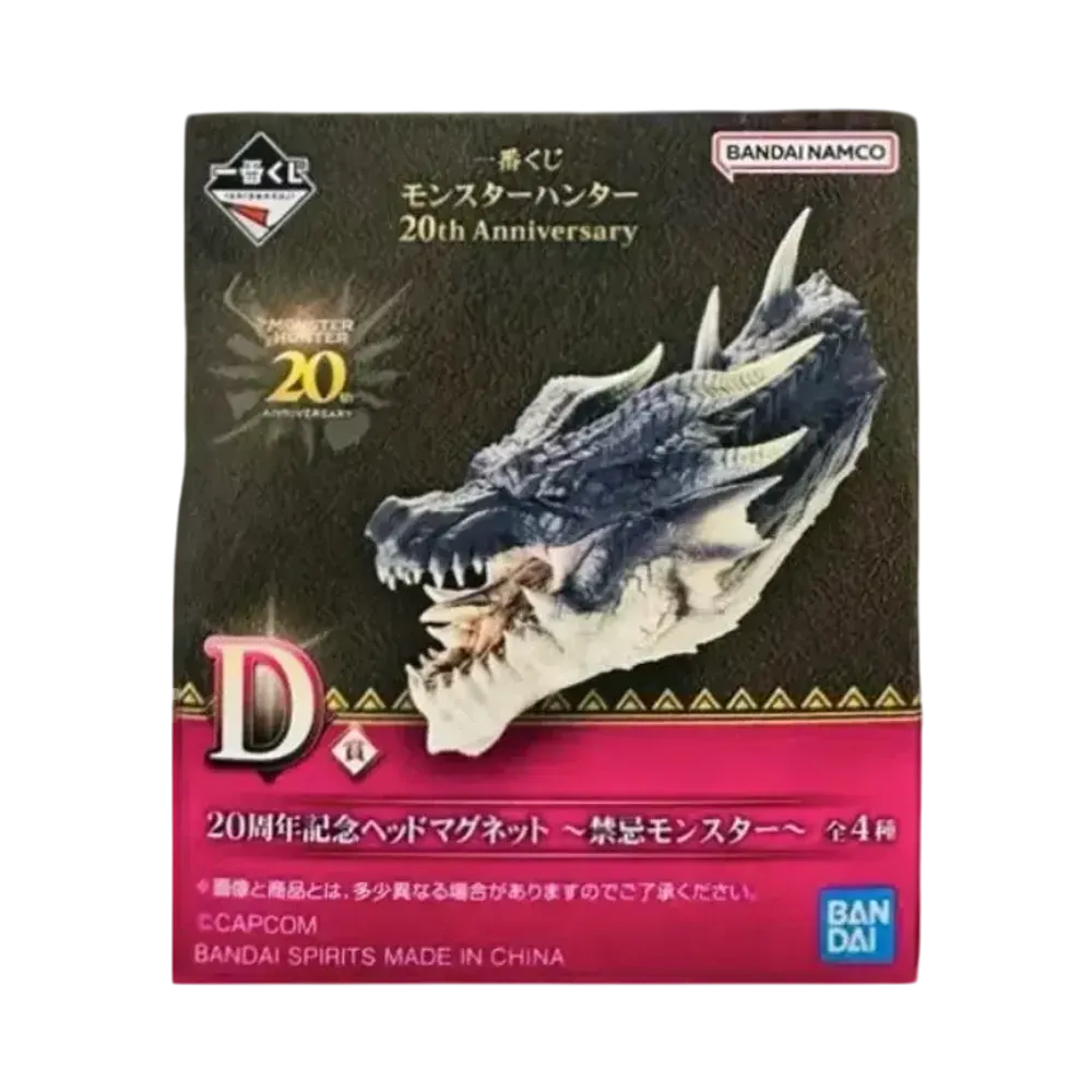 BANDAI "Ichiban Kuji" -Monster Hunter 20th Anniversary- D Prize 20th Anniversary Head Magnet ~Forbidden Monster~ Box