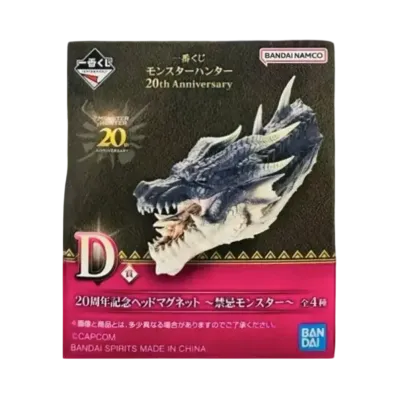 BANDAI "Ichiban Kuji" -Monster Hunter 20th Anniversary- D Prize 20th Anniversary Head Magnet ~Forbidden Monster~ Box