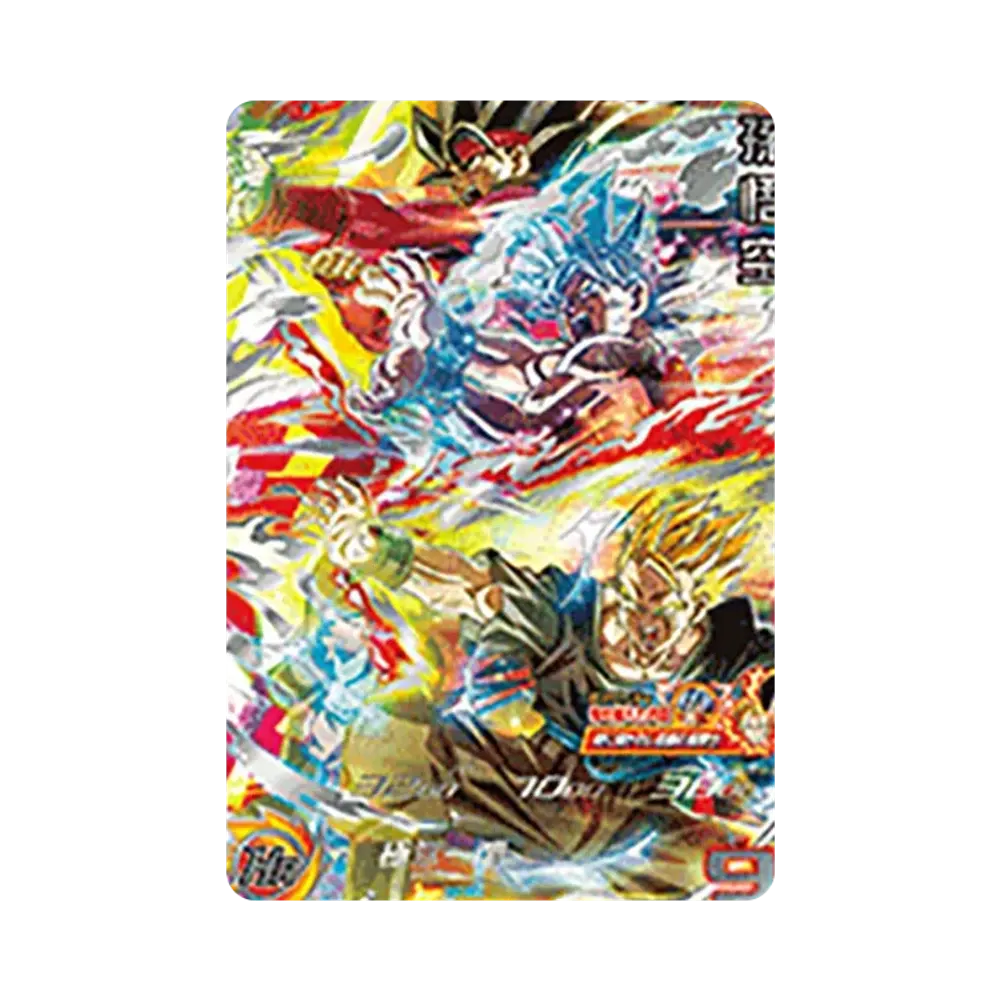 孫悟空 UR[UGM9-SEC](スーパードラゴンボールヒーローズ ウルトラゴッドミッション 9弾)