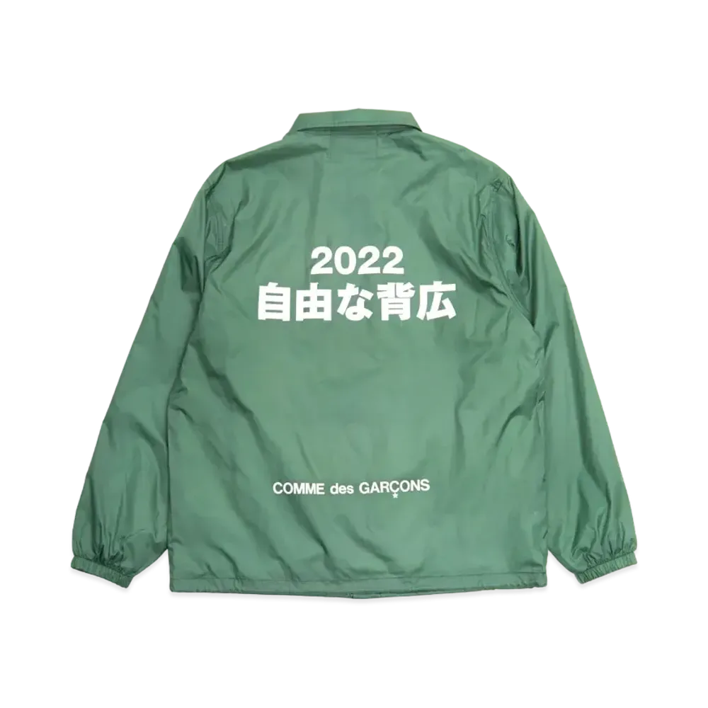 COMME des GARCONS JIYUNASEBIRO COACH JACKET "Olive"