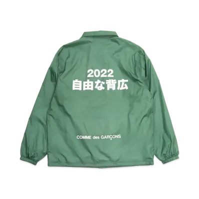 COMME des GARCONS JIYUNASEBIRO COACH JACKET "Olive"
