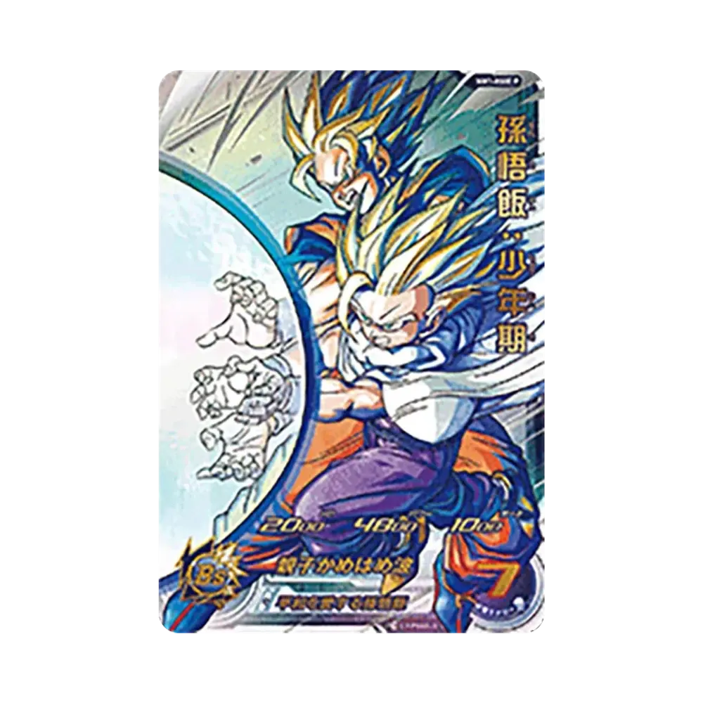 孫悟飯：少年期 UR[MM1-ASEC P](スーパードラゴンボールヒーローズ メテオミッション 1弾)