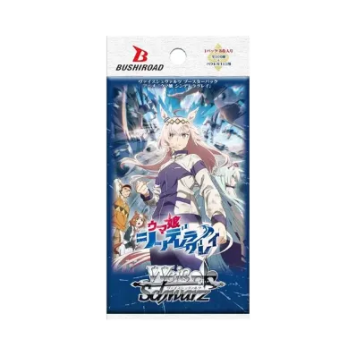 ヴァイスシュヴァルツ ブースターパック「アニメ ウマ娘 シンデレラグレイ」