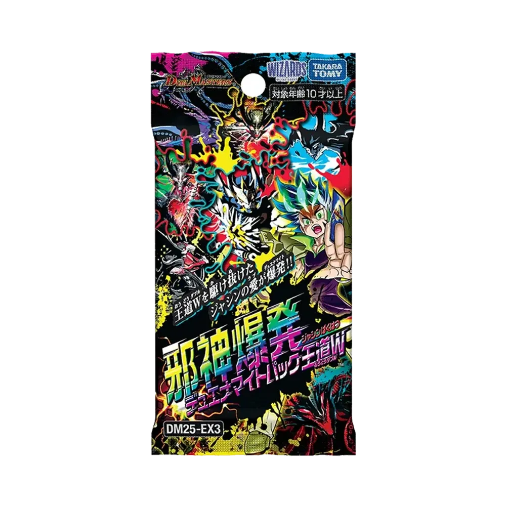 デュエルマスターズ TCG 王道W「邪神爆発デュエナマイトパック
