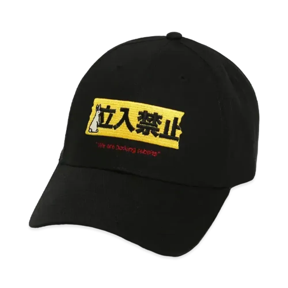 FR2 Embroidery Cap "Black"
