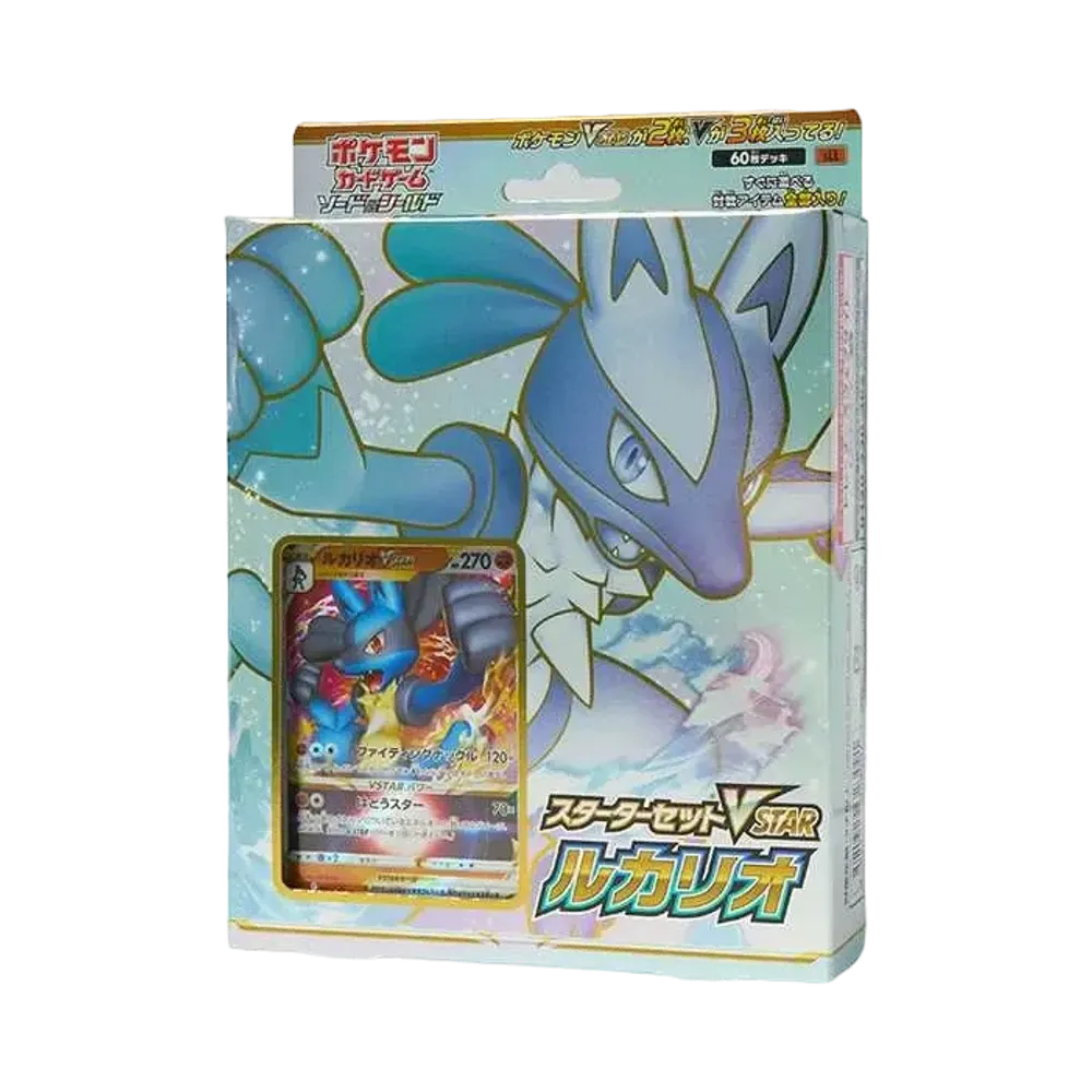 ポケモンカードゲーム ソード＆シールド スターターセットVSTAR