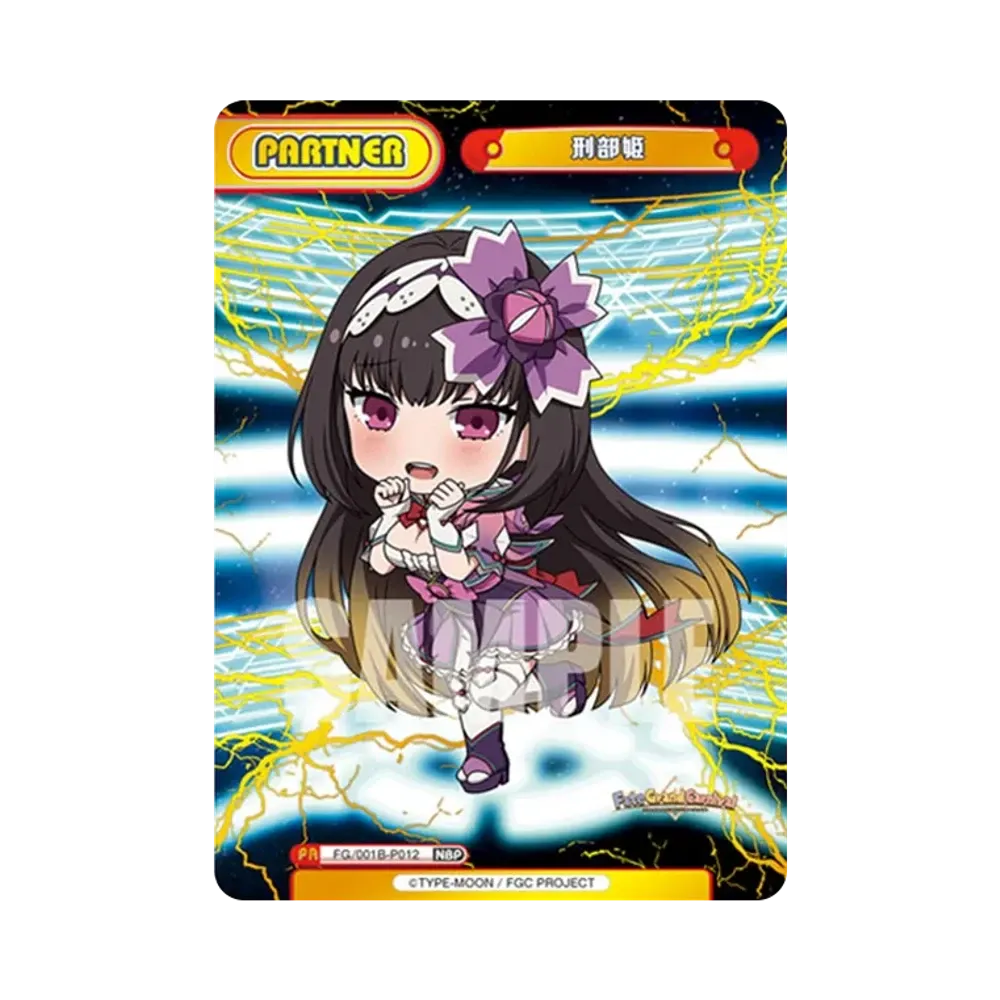 刑部姫 NBP [FG/001B-P012](ブースターパック「Fate/Grand Carnival」)