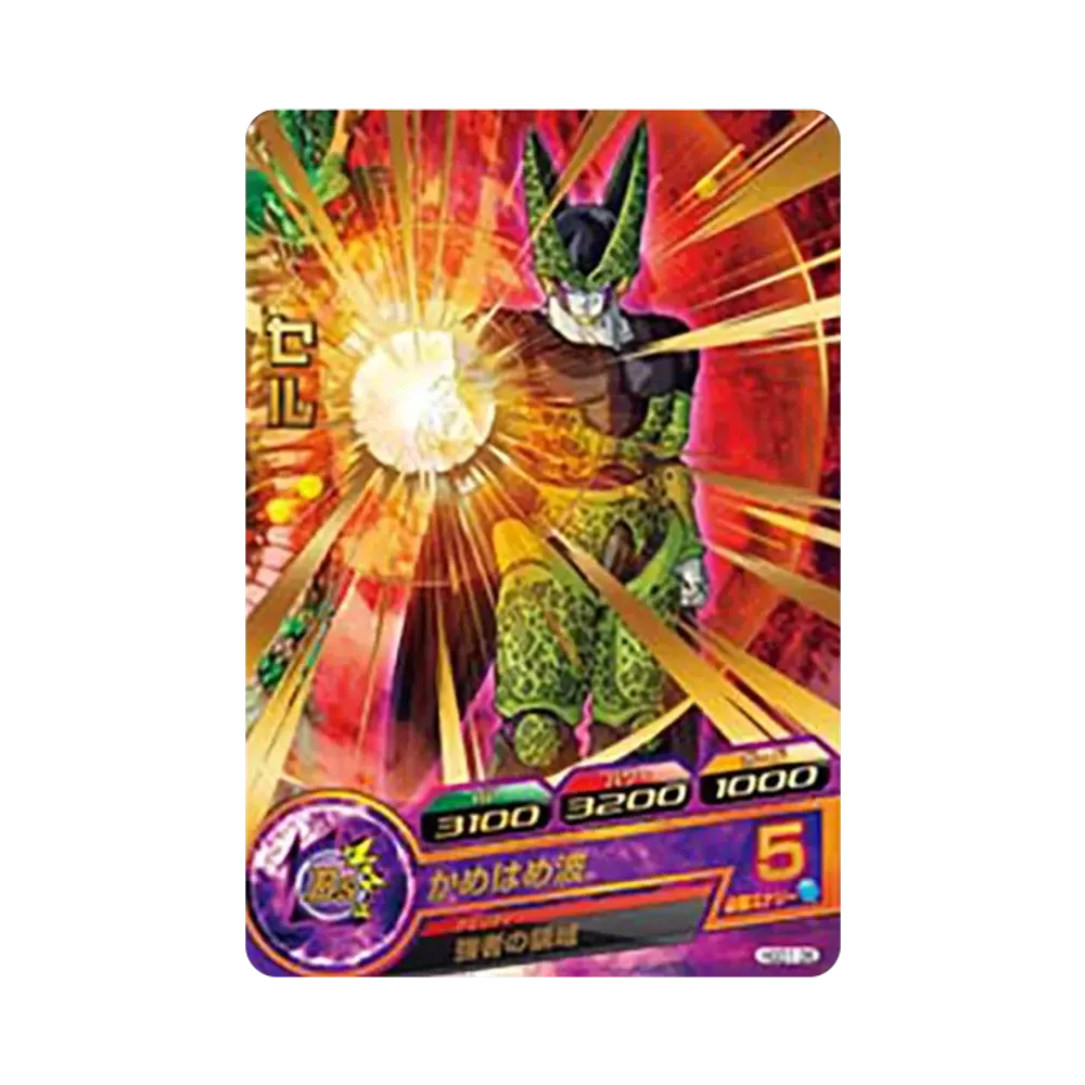 セル R [HGD1-36](ドラゴンボールヒーローズ「ゴッドミッション 1弾」)