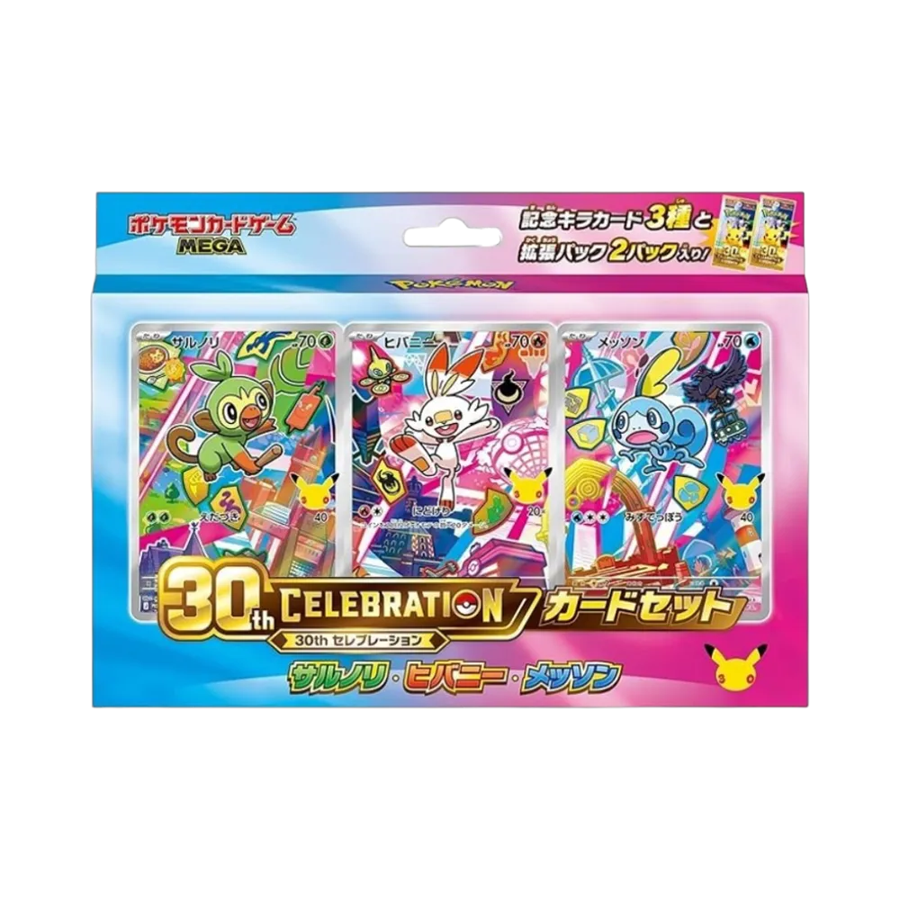 ポケモンカードゲームMEGA「30th CELEBRATION カードセット サルノリ・ヒバニー・メッソン」