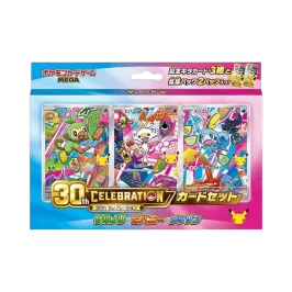 ポケモンカードゲームMEGA「30th CELEBRATION カードセット サルノリ ポケモンカードゲームMEGA「30th CELEBRATION カードセット サルノリ