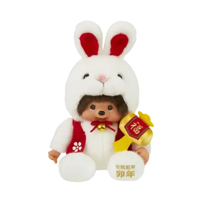 Sekiguchi Zodiac Year of the Rabbit Monchhichi L