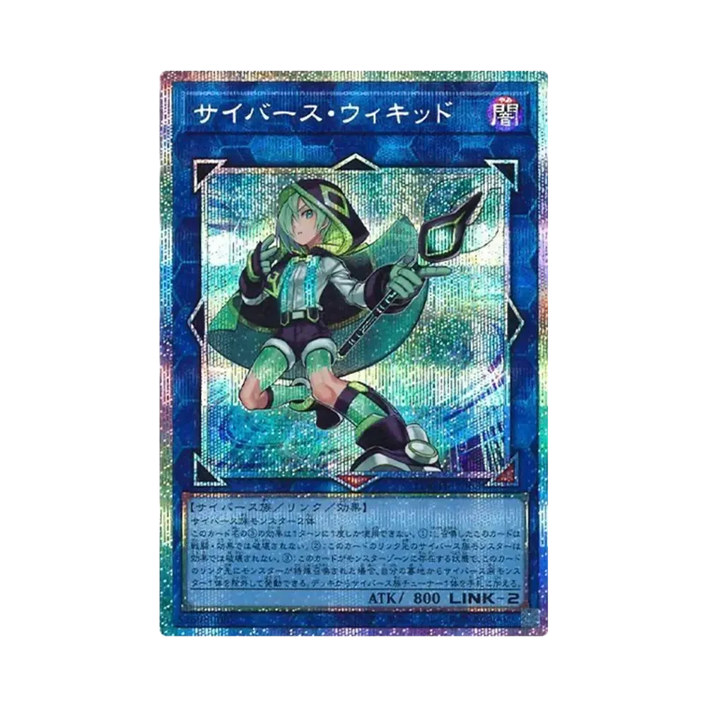 Cyberse Wicckid PSE [LOCH-JP063](LIMIT OVER COLLECTION -THE HEROES-)