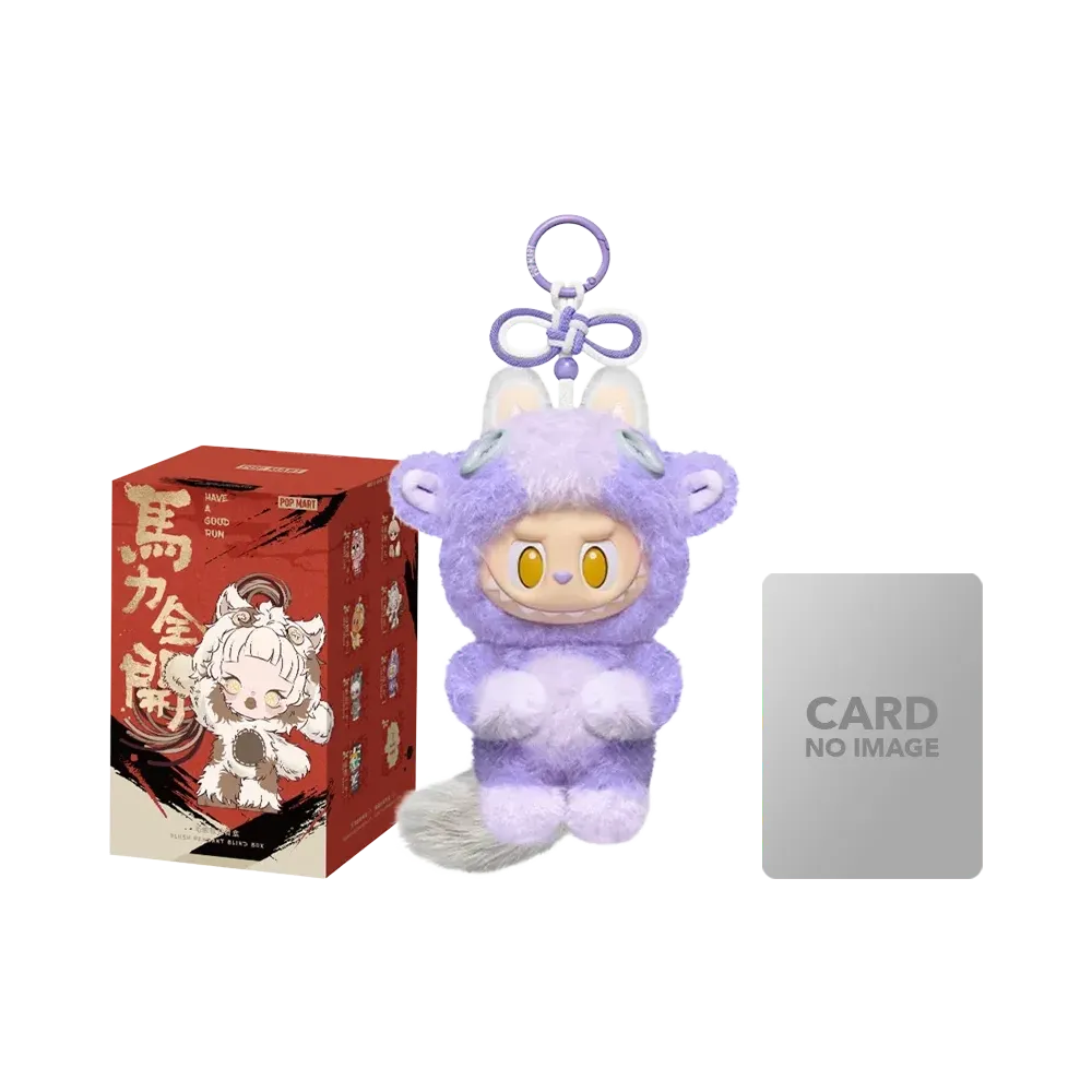 POP MART Have a Good Run Series - Plush Pendant Blind Box HAPPY FAMILY (LABUBU)