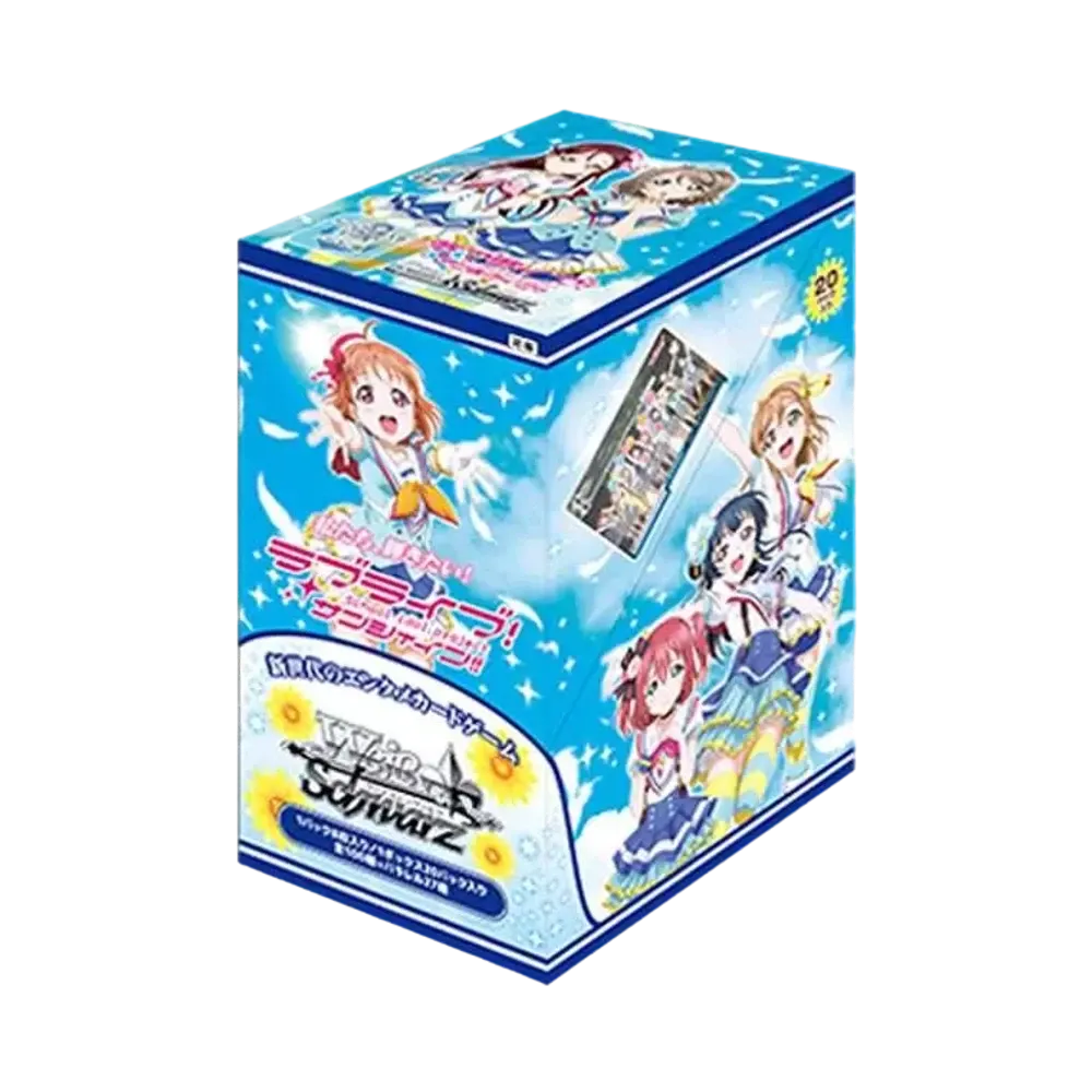 ヴァイスシュヴァルツ ブースターパック「ラブライブ!サンシャイン!!」ボックス