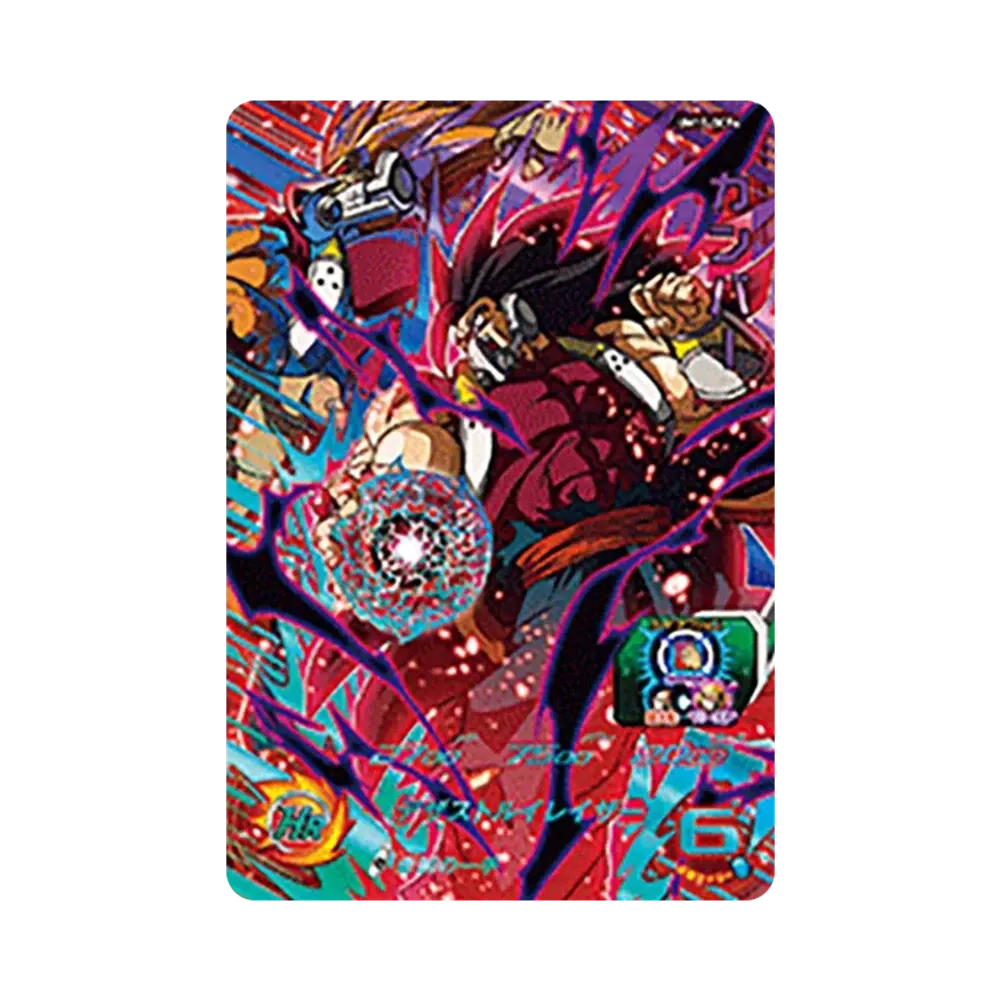 カンバー CP [UM10-OCP4](スーパードラゴンボールヒーローズ「ユニバースミッション 10弾」)