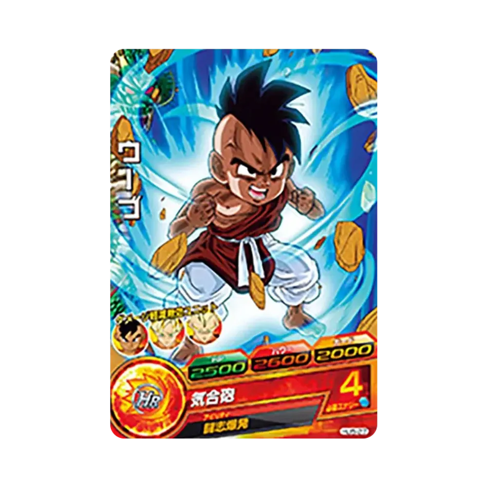 ウーブ C [HJ5-27](ドラゴンボールヒーローズ「邪悪龍ミッション 5弾」)