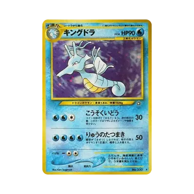 旧裏 まとめ売り 第1弾〜neo4弾 100枚 ポケモンのみ ○・♦︎[D 旧裏 まとめ売り 第1弾〜neo4弾 100枚 ポケモンのみ ○・♦︎[D