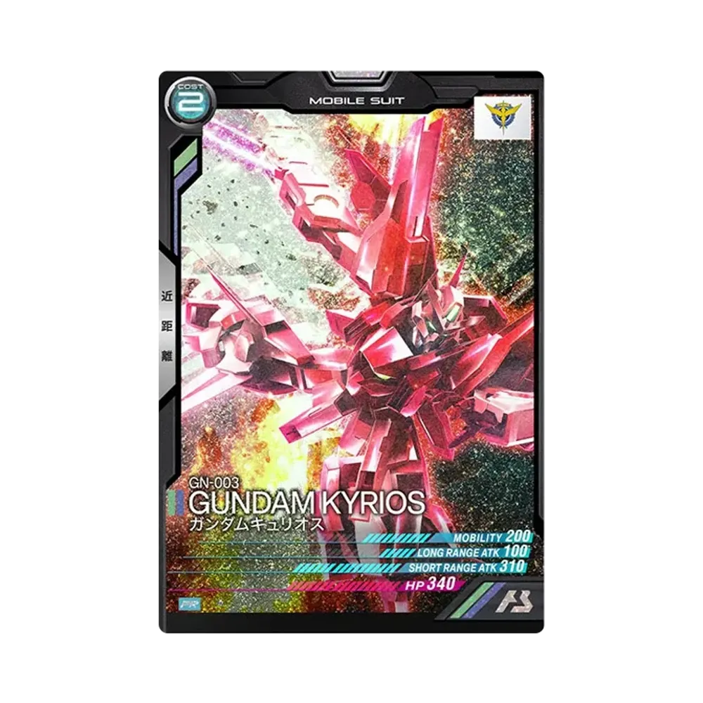 GN-003 ガンダムキュリオス PR [PR-129](機動戦士ガンダム アーセナルベース「機動戦士ガンダム00 プロモーションカードパック」)