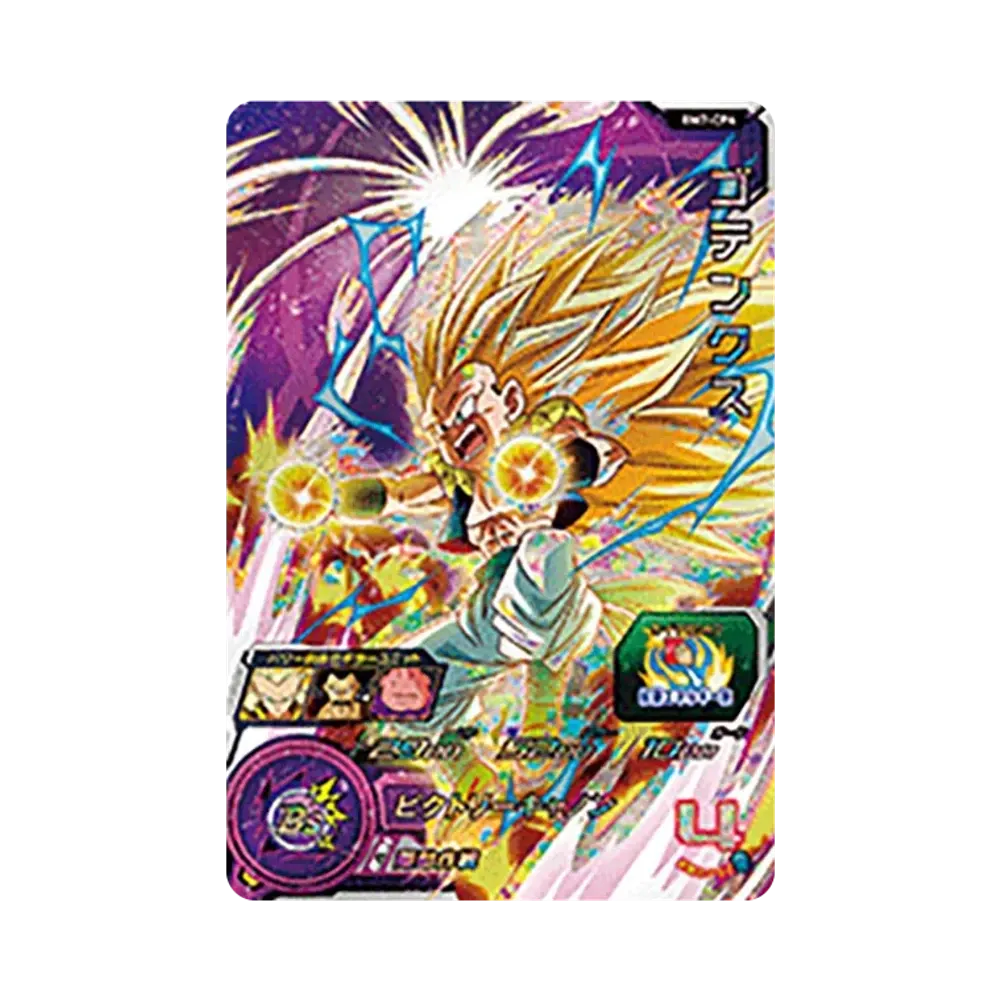 ゴテンクス CP [BM7-CP4](スーパードラゴンボールヒーローズ「ビッグバンミッション 7弾」)
