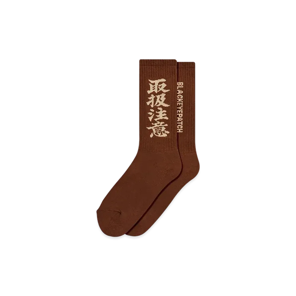 BlackEyePatch Hwc Socks "Brown"