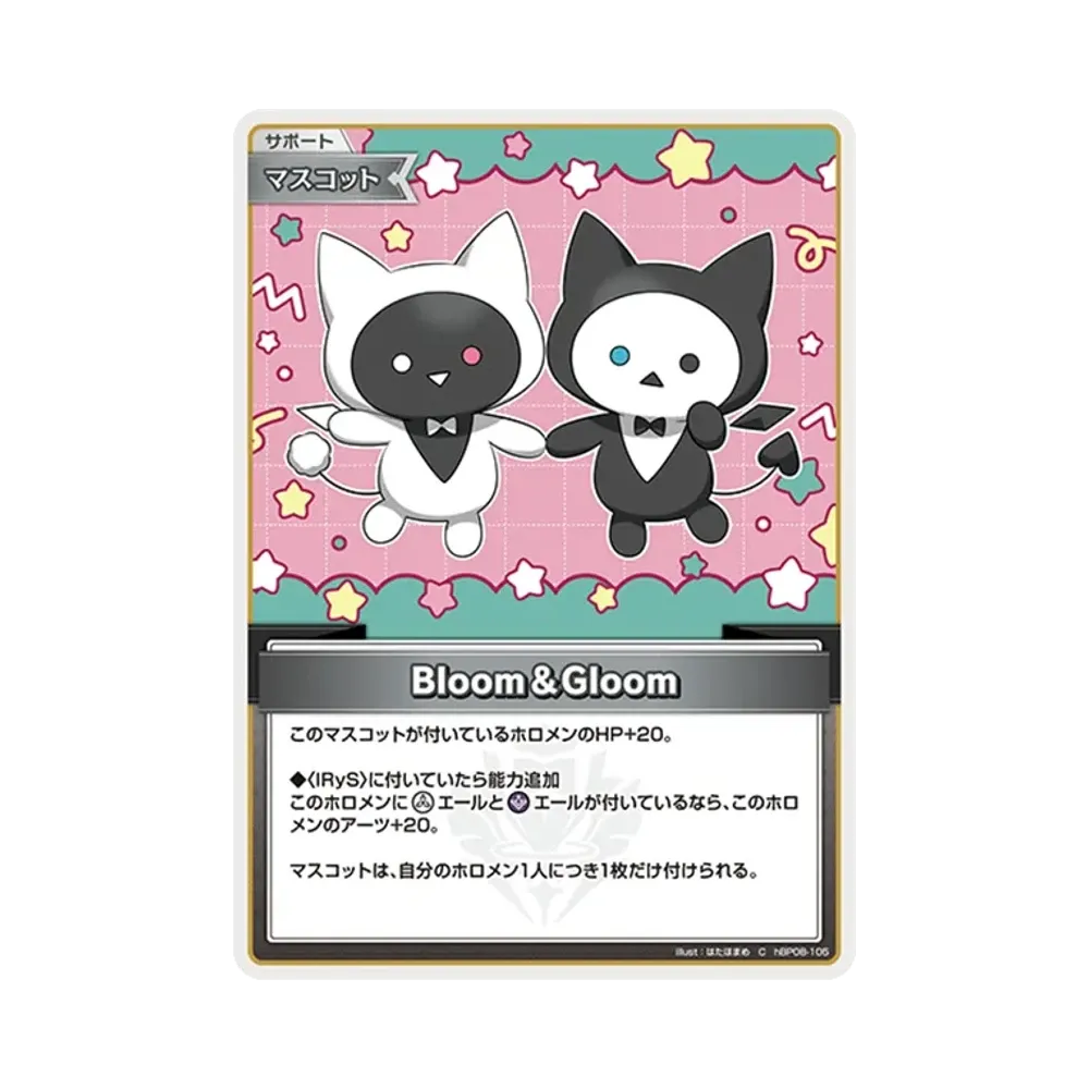 Bloom&Gloom C [hBP08-105](ブースターパック「バウンサーバウンド」)