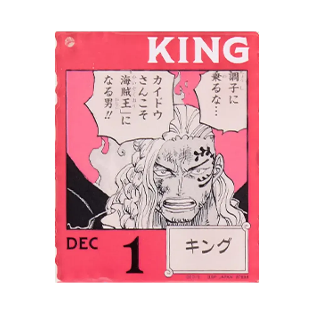 BANDAI "Ichiban Kuji" -ONE PIECE BASE SHOP Lottery 366DAYS OF BIRTHDAYS- Birth Month January-March Kon Colors Acrylic Block Charm Prize 12/1 King