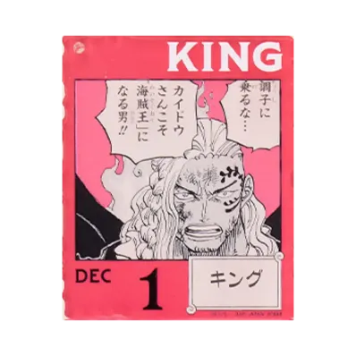 BANDAI "Ichiban Kuji" -ONE PIECE BASE SHOP Lottery 366DAYS OF BIRTHDAYS- Birth Month January-March Kon Colors Acrylic Block Charm Prize 12/1 King