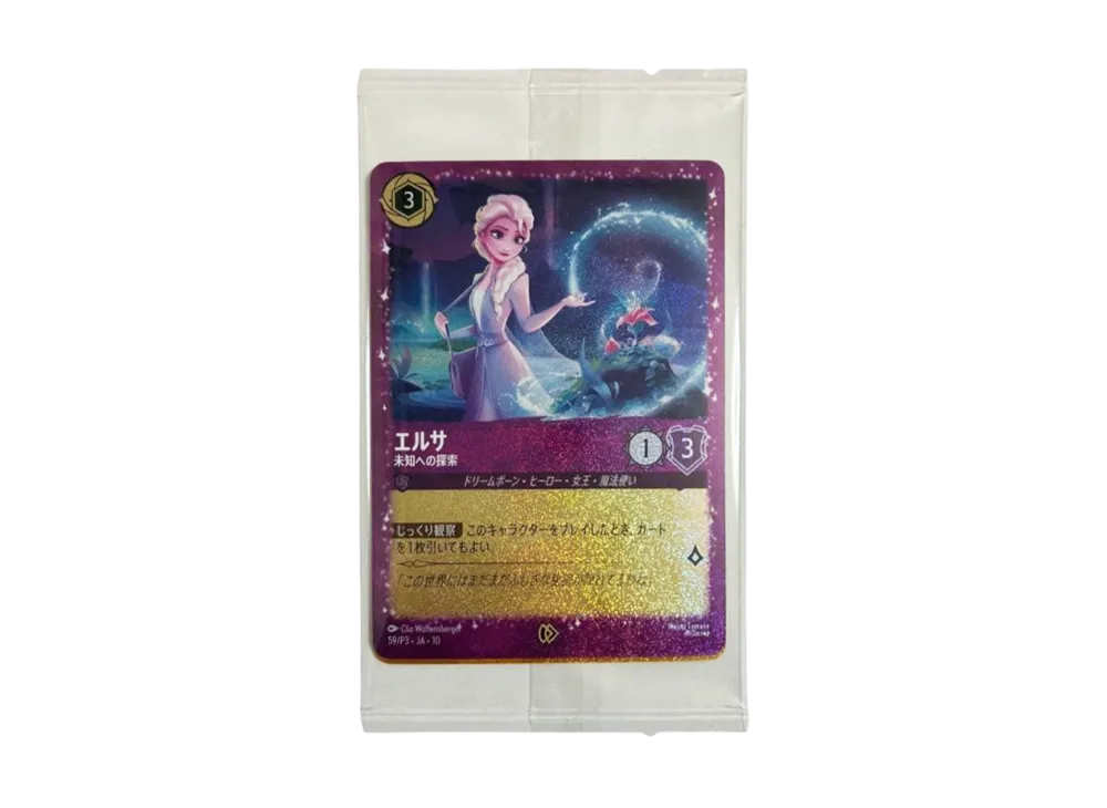 Disney Lorcana(ディズニーロルカナ) 人気の新作/中古通販【スニーカー