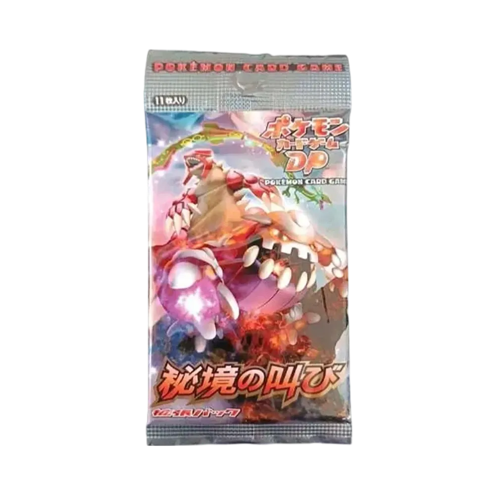 ポケモンカードゲーム DP 拡張パック 秘境の叫び 再販 パック