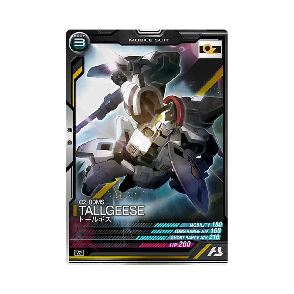 OZ-00MS トールギス R [LX01-028](機動戦士ガンダム アーセナルベース「リンクステージ シーズン 1」)