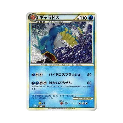 PSA10 リザードン CLL 003/032 Classic クラシック PSA10リザードン PSA10 リザードン CLL 003/032 Classic クラシック PSA10リザードン