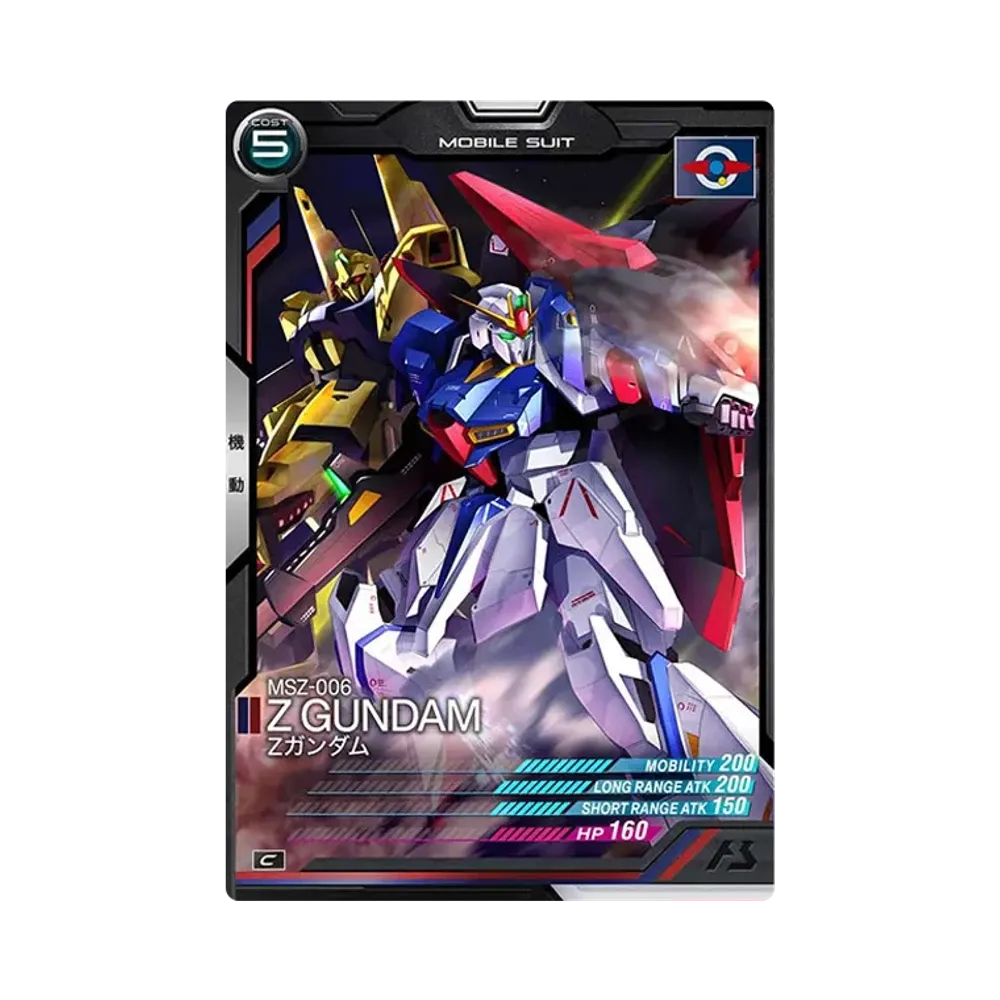 MSZ-006 Zガンダム C [AB02-014](機動戦士ガンダム アーセナルベース「シーズン 2」)