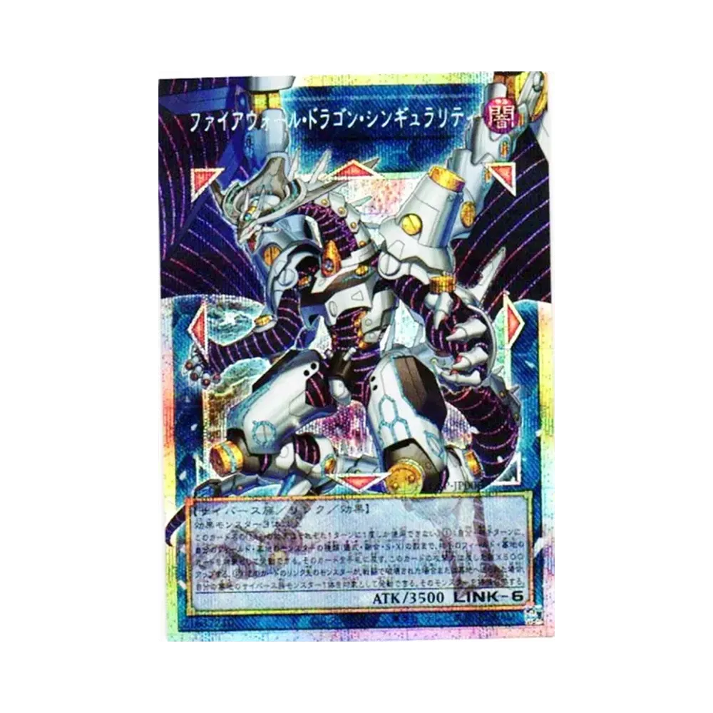 ファイアウォール・ドラゴン・シンギュラリティ PSE :オーバーフレーム [LOSP-JP006](リミットオーバースペシャルパック Vol.1)