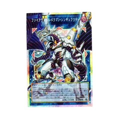 超魔導竜騎士-ドラグーン・オブ・レッドアイズ PSE :オーバーフレーム 超魔導竜騎士-ドラグーン・オブ・レッドアイズ PSE :オーバーフレーム