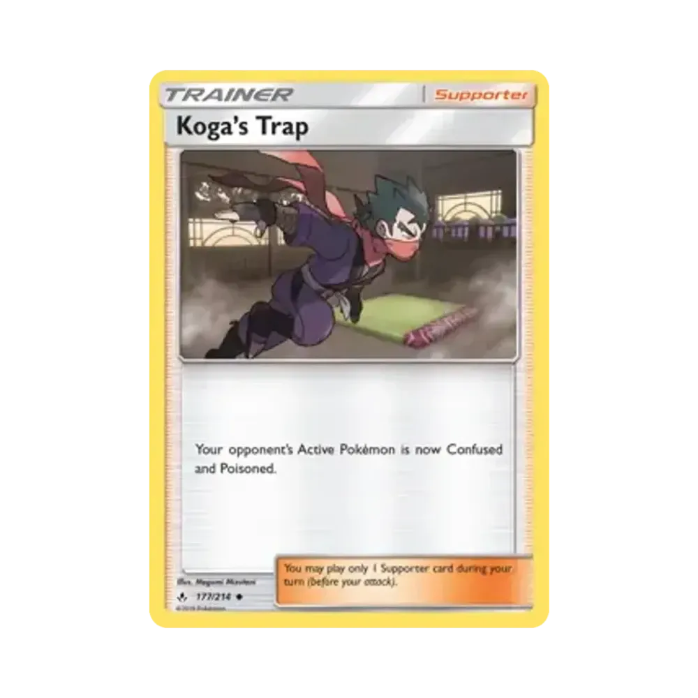 キョウの罠 U [177/214]【英語版】(サン&ムーン「アンブローケンバンズ」)