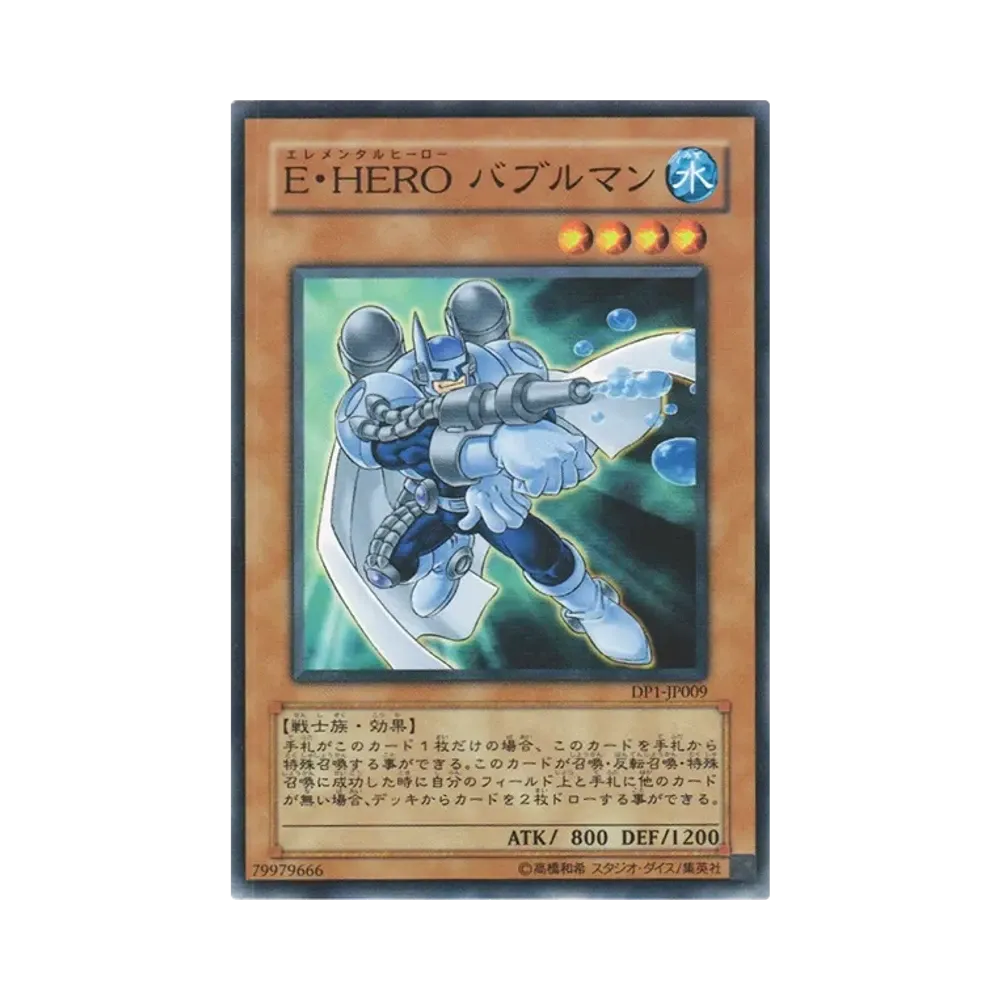 E・HERO バブルマン N [DP1-JP009](デュエリストパック「十代編」)