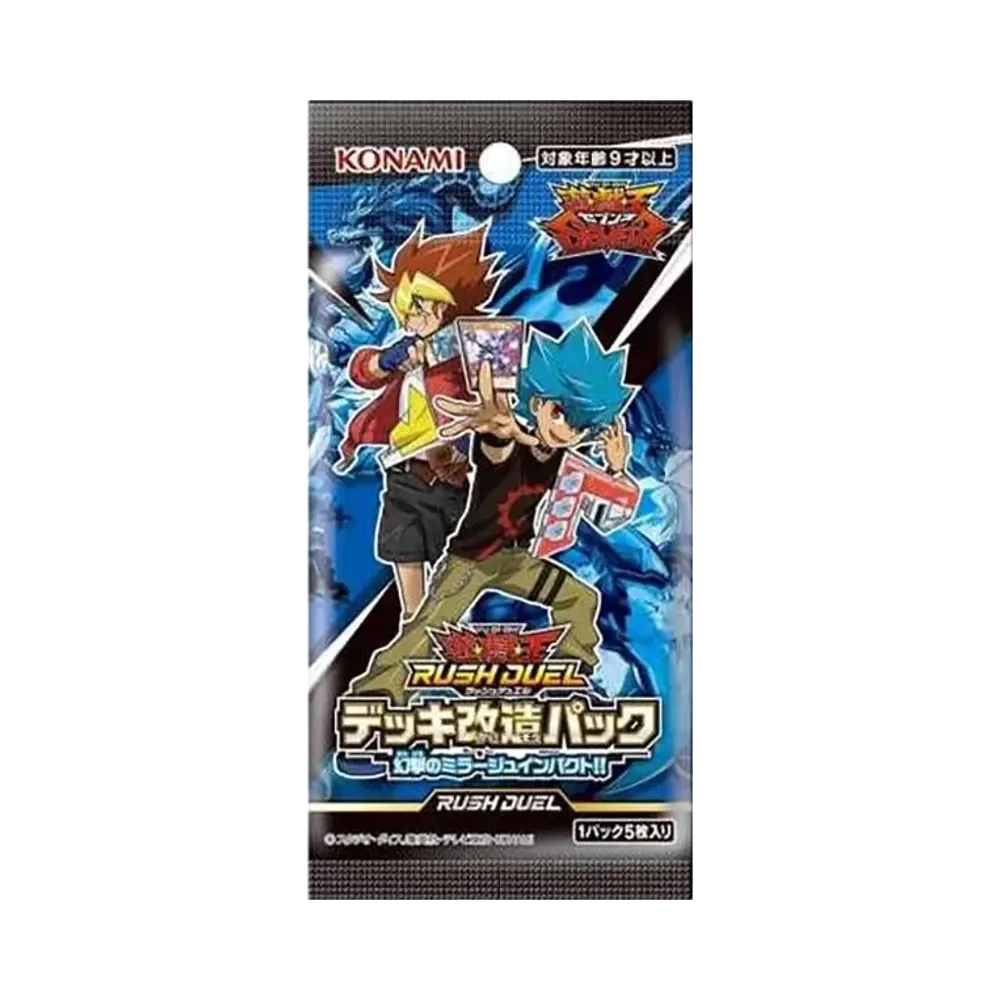遊戯王ラッシュデュエル デッキ改造パック幻撃のミラージュインパクト!! パック