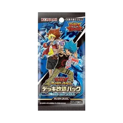 遊戯王ラッシュデュエル デッキ改造パック幻撃のミラージュインパクト!! パック