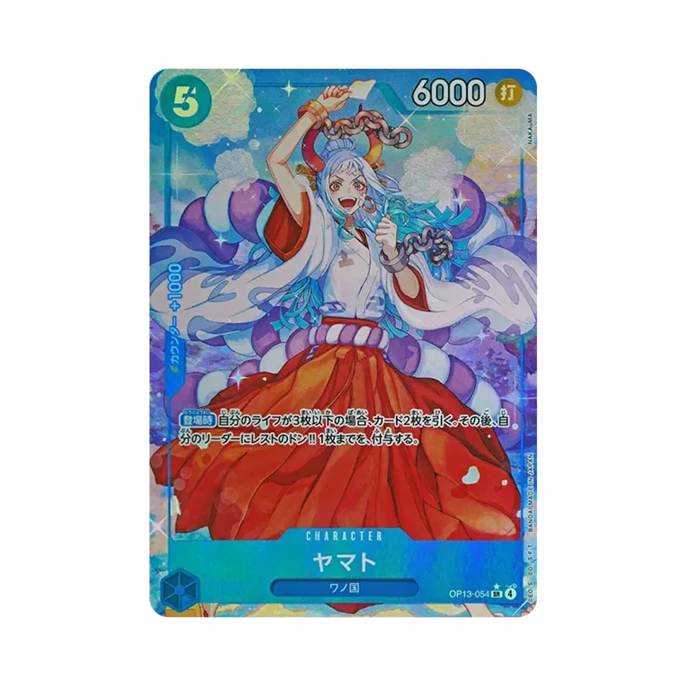 ヤマト SR-P [OP13-054](ブースターパック「受け継がれる意志」)