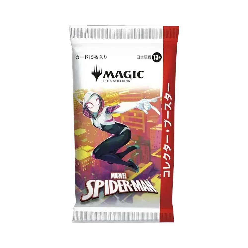 マジックザギャザリング「マーベル スパイダーマン」コレクター